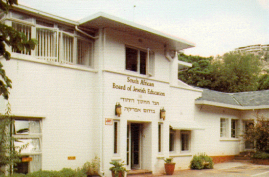 KING DAVID ALUMNI OF NORTH AMERICA